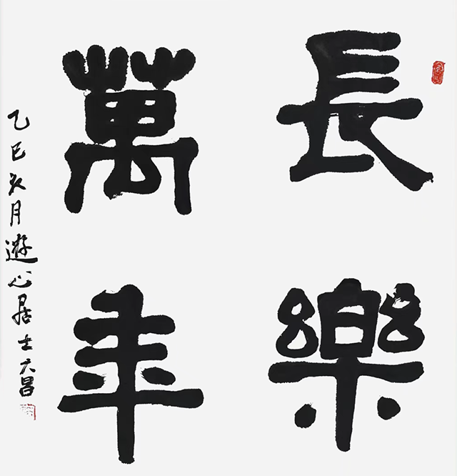 李昌强作品 (13)
